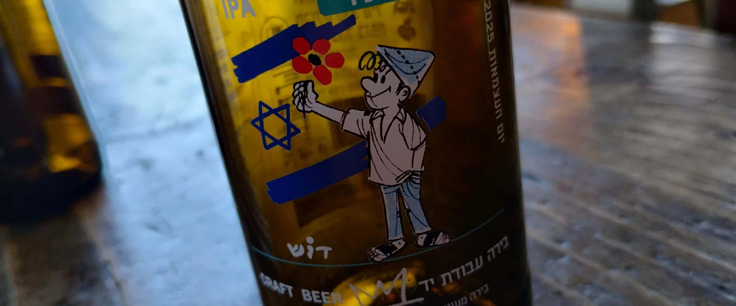 Malka Brewery