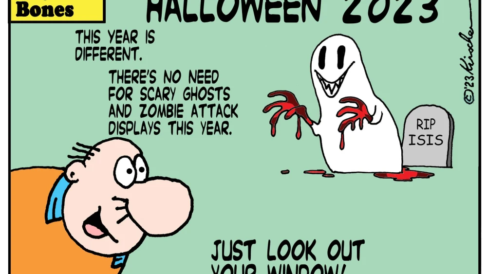 Credit: Yaakov (DryBones) Kirschen.