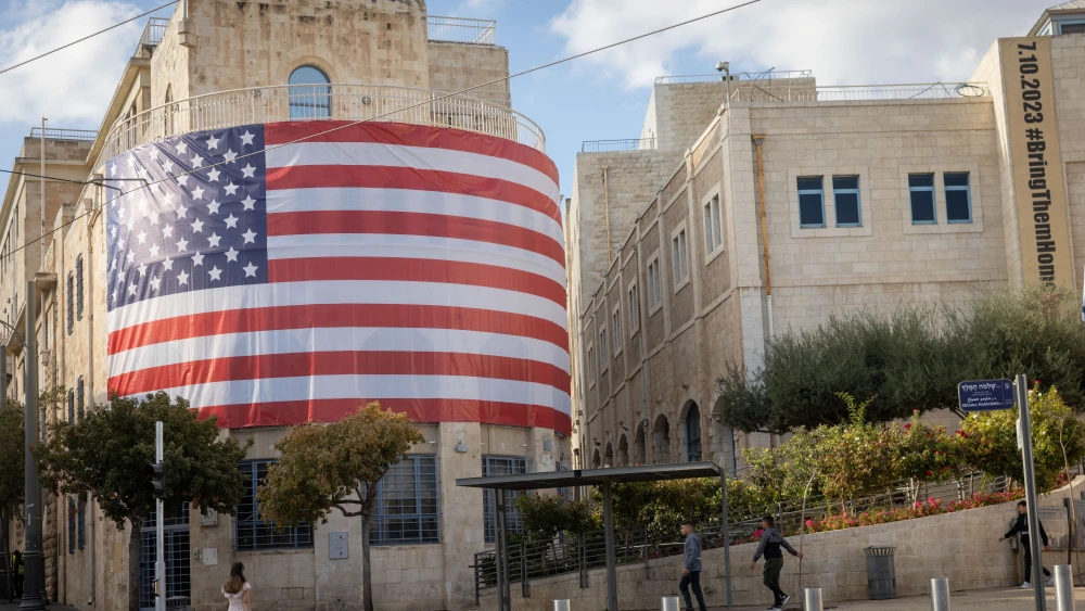 US Flag in Israel
