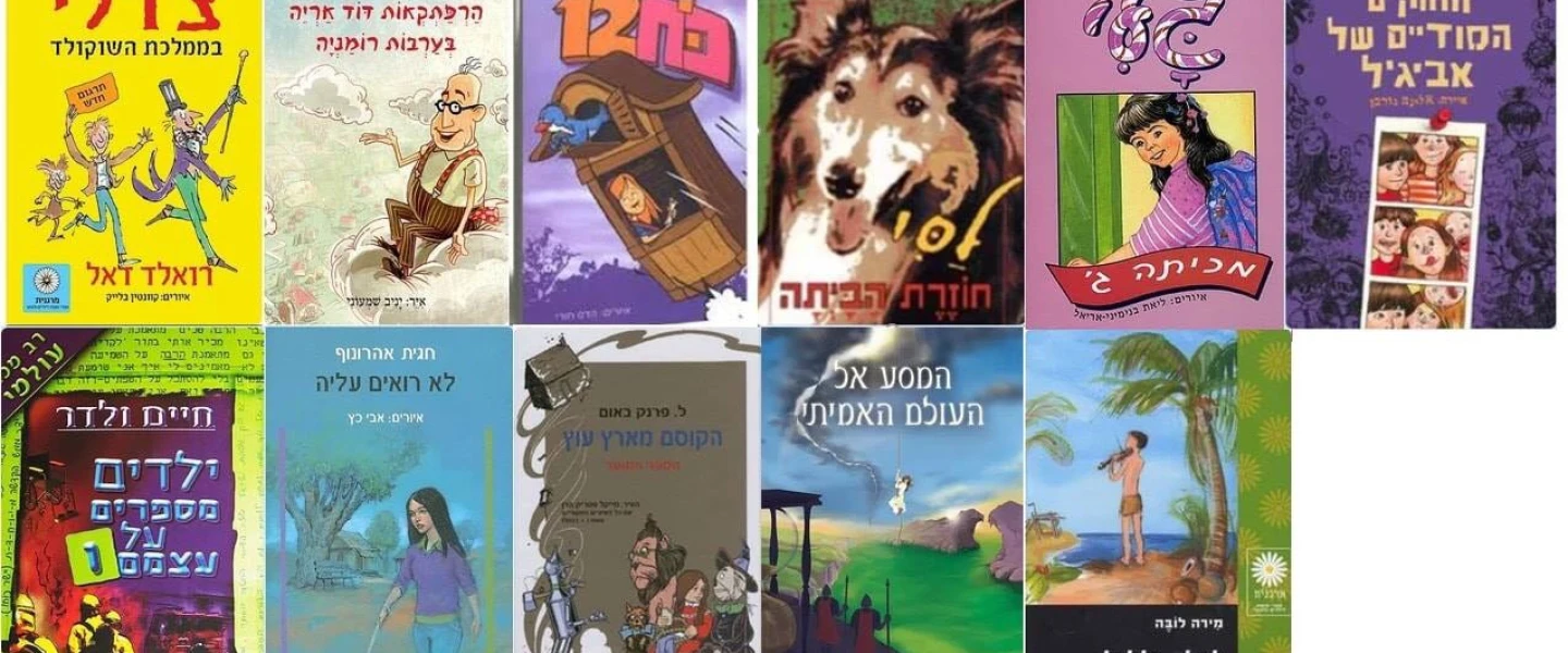 A picture of some of the books provided by the Israel Audiobook Project. Credit: Courtesy.