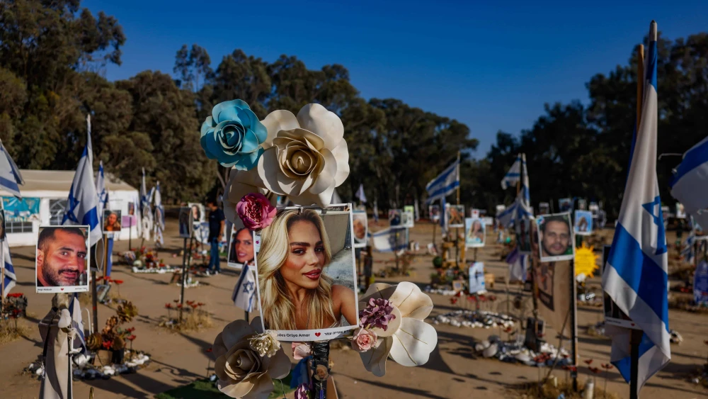 Site of Supernova Music Festival