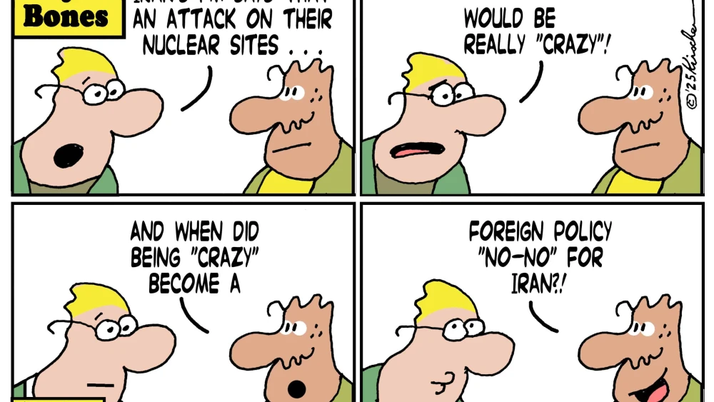 Credit: Yaakov (DryBones) Kirschen.