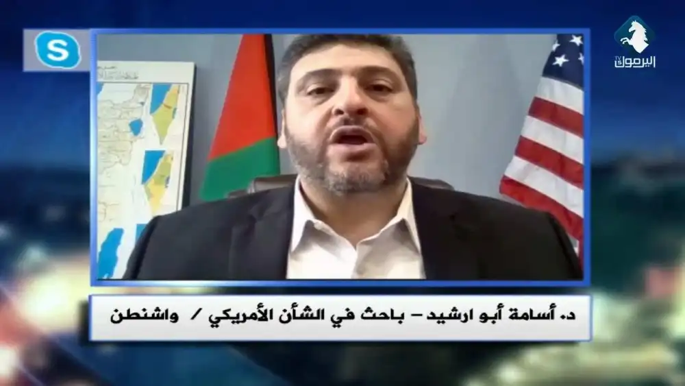 Osama Abuirshaid, executive director of Americans for Justice in Palestine Action and American Muslims for Palestine, on Jordan's Yarmouk TV, Sept. 22, 2021. Credit: MEMRI.