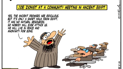 Credit: Yaakov (DryBones) Kirschen.