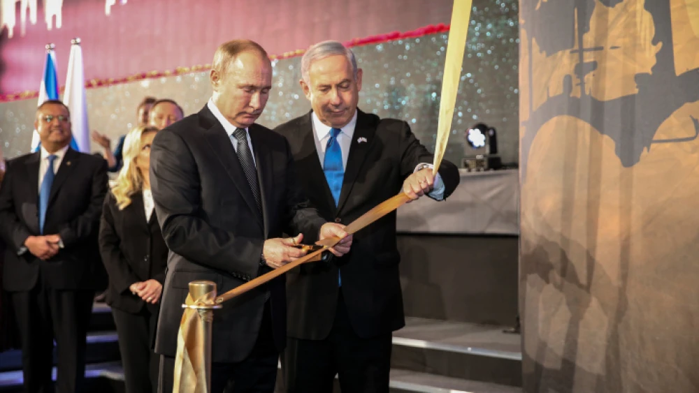 Russian President Vladimir Putin and then--Israeli Prime Minister Benjamin Netanyahu attend a ceremony in Jerusalem to inaugurate a memorial commemorating the citizens and defenders of Leningrad during World War II, on Jan. 23, 2020. Photo by Amit Shabi/POOL.