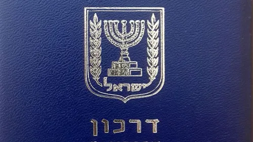 The cover of an Israeli passport.