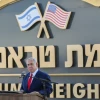 Israeli Prime Minister Benjamin Netanyahu speaks during the cornerstone ceremony for a town named after U.S. President Donald Trump in the northwestern Golan Heights, on June 16, 2019. Photo by David Cohen/Flash90.