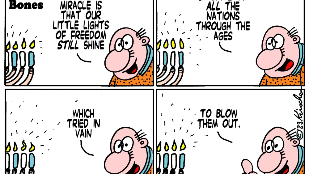 Credit: Yaakov (DryBones) Kirschen.