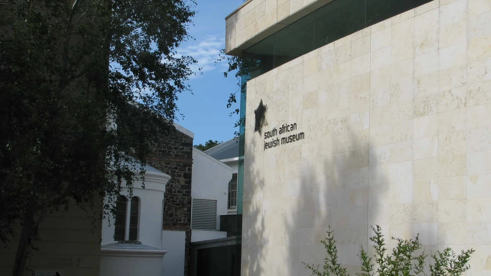 South African Jewish Museum