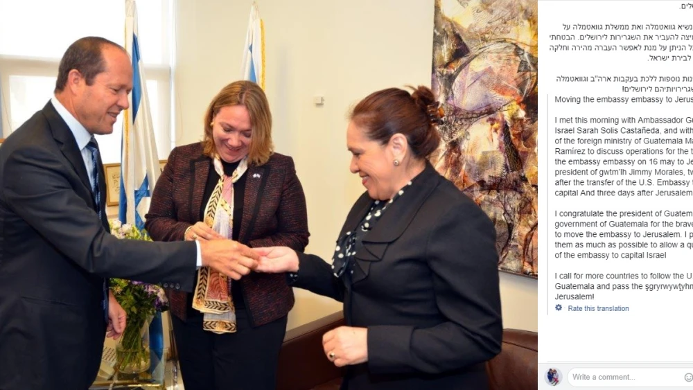 A screenshot of Jerusalem Mayor Nir Barkat's announcement of Guatemala's opening date for its embassy in Jerusalem.