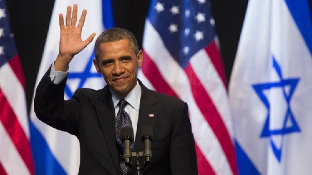 Click photo to download. Caption: U.S. President Barack Obama waves before addressing Israeli students at the International Convention Center in Jerusalem on March 21, 2013. Credit: Yonatan Sindel/Flash90.