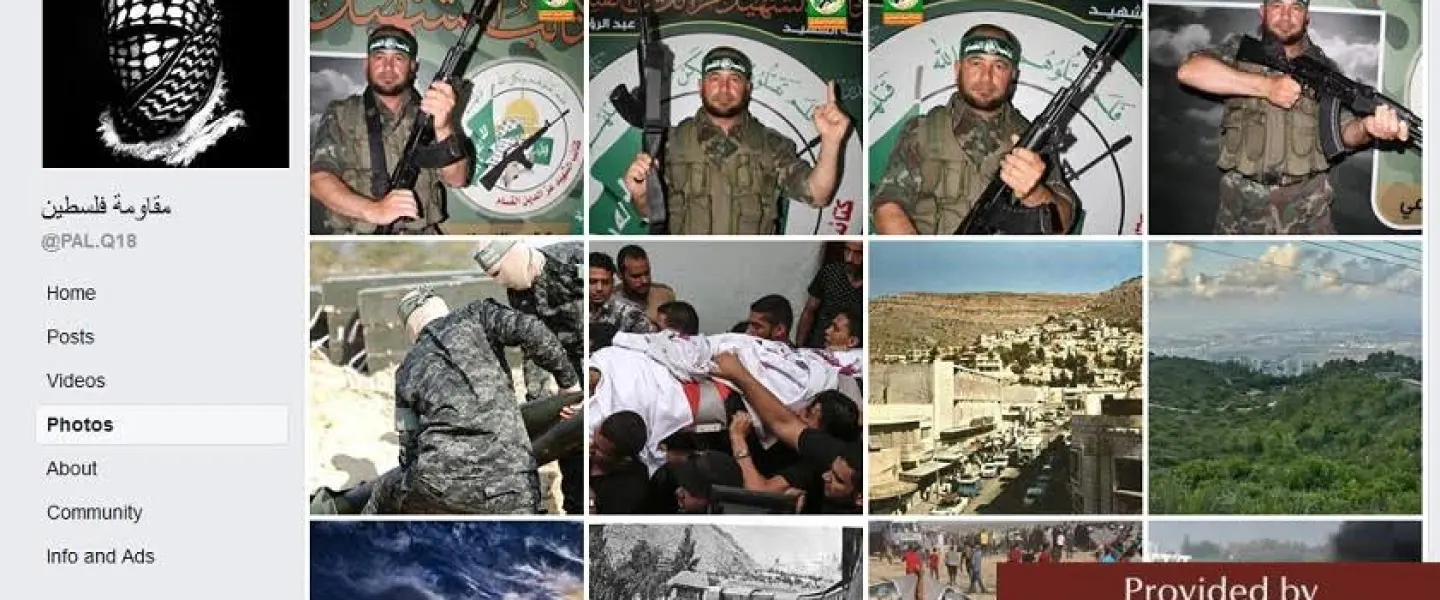 The Al-Qassam Brigades Facebook page. (MEMRI)