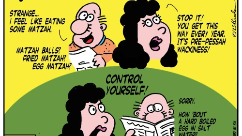 Credit: Yaakov (DryBones) Kirschen.