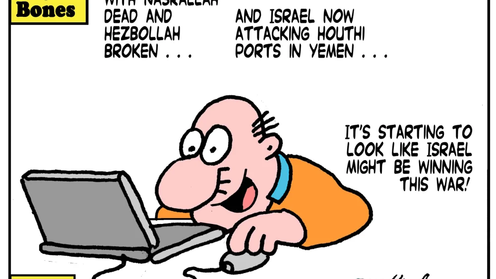 Credit: Yaakov (DryBones) Kirschen.