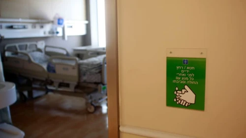 Hadassah Medical Center