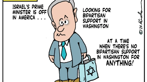 Credit: Yaakov (DryBones) Kirschen.