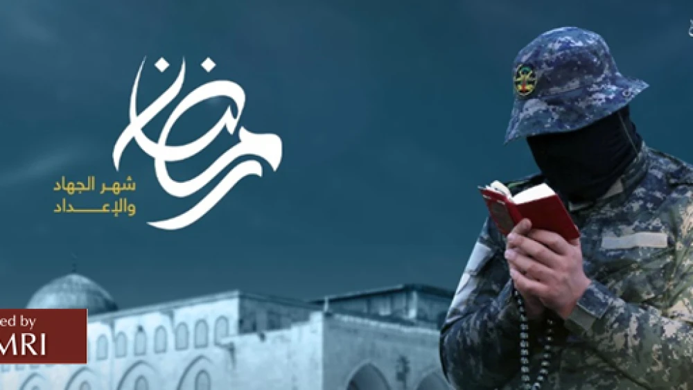 A poster circulated by PIJ Military Wing: ”Ramadan: The Month of Jihad and [Military] Preparation,” April 1, 2022. Source: Saraya.ps via MEMRI.