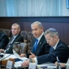Israeli Prime Minister Benjamin Netanyahu arrives attends a conference at the Prime Minister's Office in Jerusalem on Jan. 15, 2023. Photo by Yonatan Sindel/Flash90.
