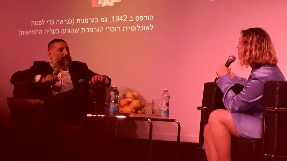 Assaf Granit and Noga Eliash-Zalminovich converse at “70 Years of Israeli Food and Fashion” on Nov. 15, 2018. Credit: Maayan Jaffe-Hoffman.
