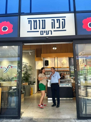 Tel Aviv Cafe