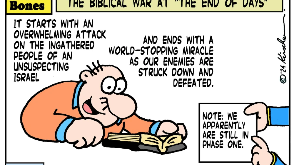 Credit: Yaakov (DryBones) Kirschen.