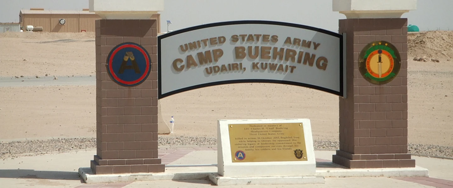 Entry sign at U.S. Camp Buehring, Kuwait. Credit: Wikimedia Commons.