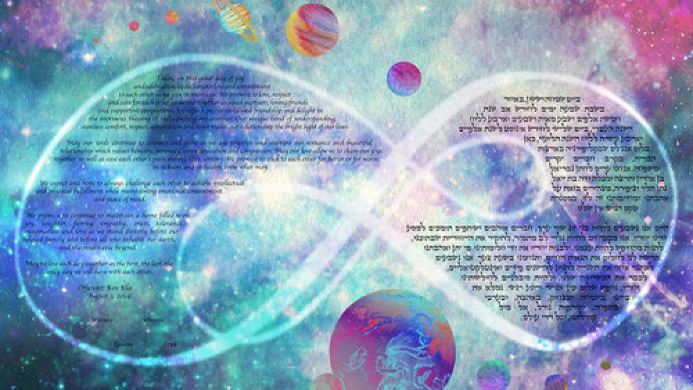 An outer space-themed ketubah designed by thisisnotaketubah.com. Credit: Thisisnotaketubah.com