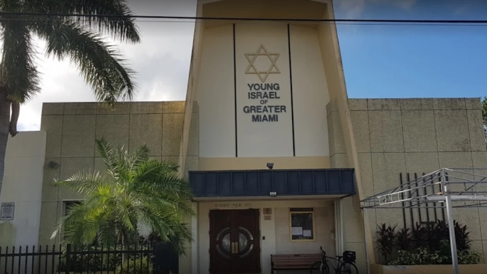 A view of the Young Israel of Greater Miami. Credit: Google Maps Screenshot.