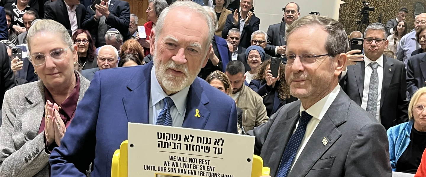 Huckabee, Herzog
