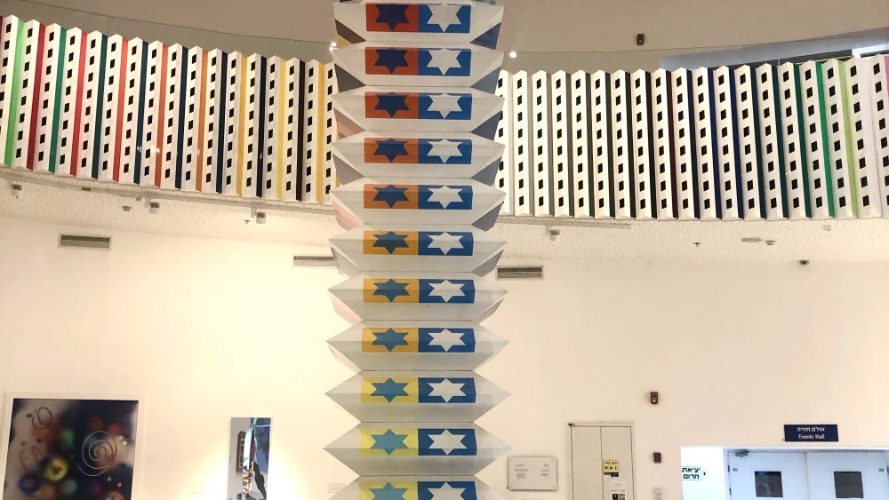 Jacob's Ladder by Yaacov Agam. Credit: Judy Lash Balint.