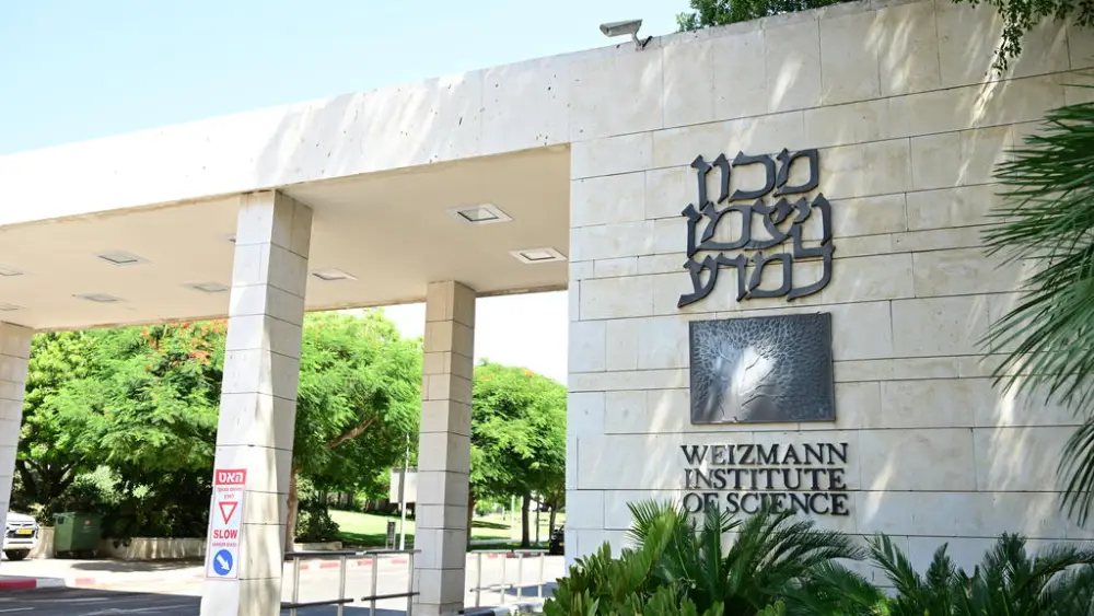 The Weizmann Institute of Science in Rehovot, Sept. 9, 2023. Photo by Yossi Zeliger/TPS-IL.
