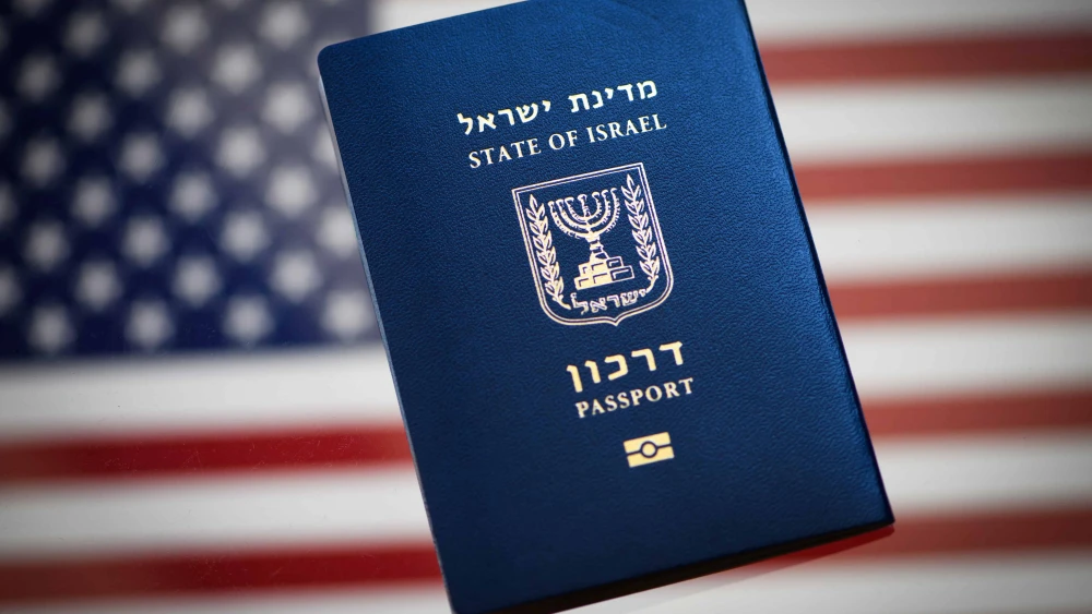 Israeli Passport