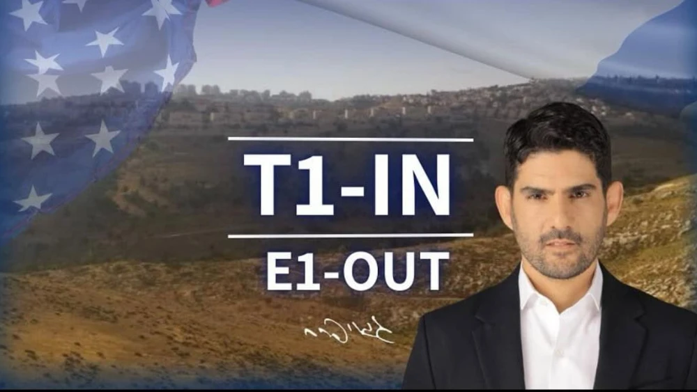 Maale Adumim Mayor Guy Yifrach features in a banner announcing the renaming of a planned neighborhood of his town in Judea to T1 in honor of President Donald Trump on Jan. 22, 2025. Photo courtesy of Yifrach.