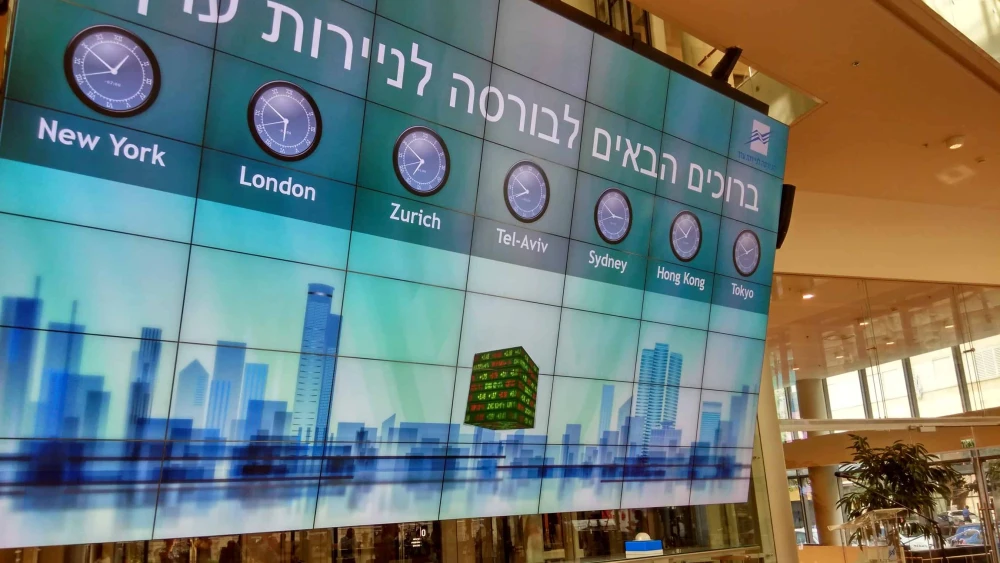 Tel Aviv Stock Exchange