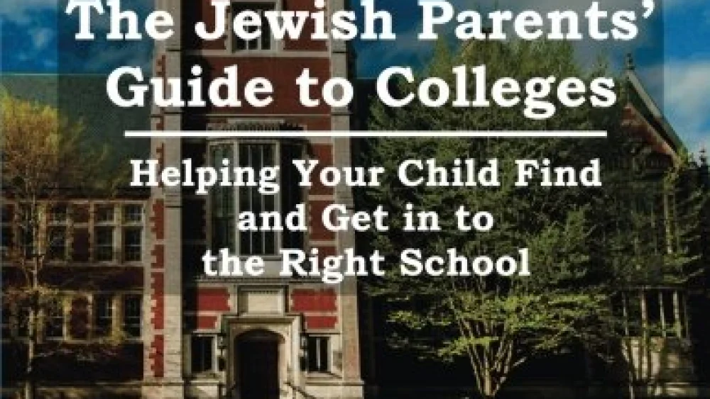 Book cover for Jerome Ostrov’s "Finding the Right School in the Era of BDS and Intersectionality: A Jewish Parents’ Guide to Colleges: 2018-19 Academic Year."
