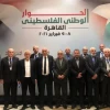 A meeting of the Palestinian factions in Cairo, Egypt, in February 2021. Credit: Arab Press.