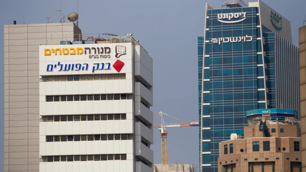 Israeli banks Discount Bank HaPoalim Bank Leumi