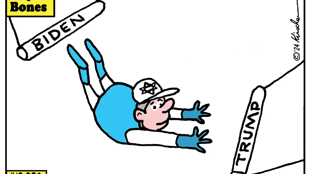 Credit: Yaakov (DryBones) Kirschen.