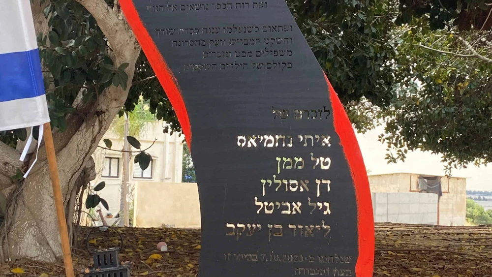 A memorial to the residents of Mivtachim who were killed on Oct. 7. Credit: Courtesy of Jewish National Fund-USA.