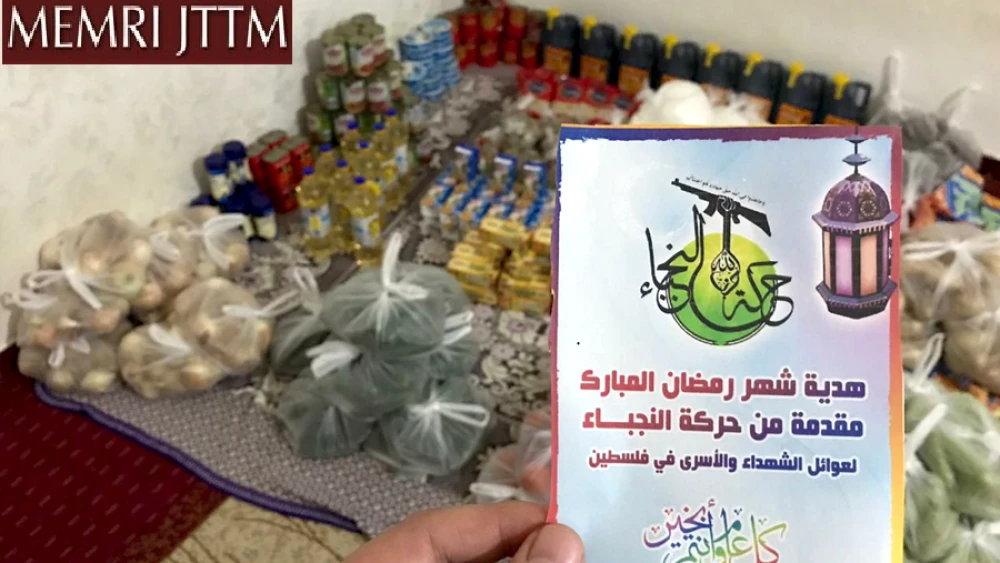 The Al-Nujaba Movement, an Iranian-backed Iraqi militia, announced on its website that it had distributed aid baskets to the families of Palestinian prisoners and those who were killed while fighting Israel, May 4, 2020. (MEMRI JTTM)