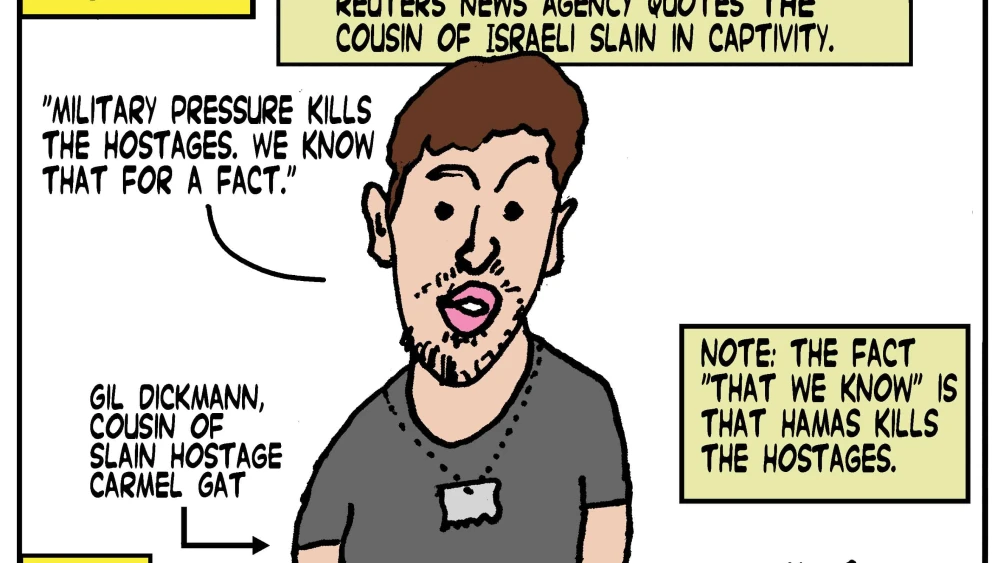 Credit: Yaakov (DryBones) Kirschen.