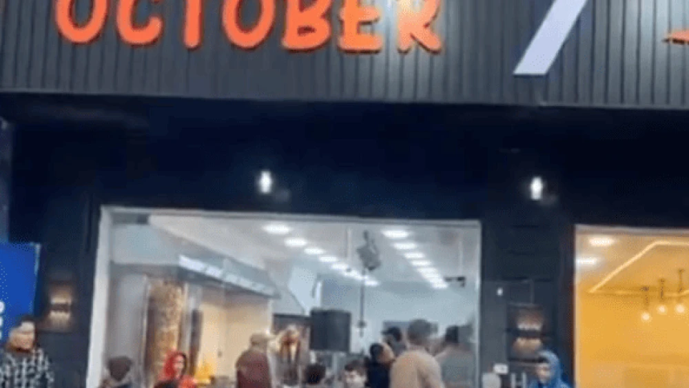 A new eatery in Jordan celebrates Hamas's Oct. 7 massacre of 1,200 people in Israel, Jan. 25, 2024. Screenshot: X; used in accordance with Clause 27a of the Copyright Law.