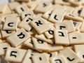 Hebrew letters. Credit: Leonardo Severini/Shutterstock.