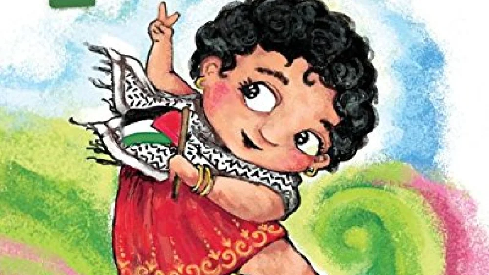“P Is for Palestine: A Palestine Alphabet Book” by Golbarg Bashi. In response to pushback from the local Jewish community, the public library in Highland Park, N.J., postponed a picture-book author event with Bashi, May 2019.