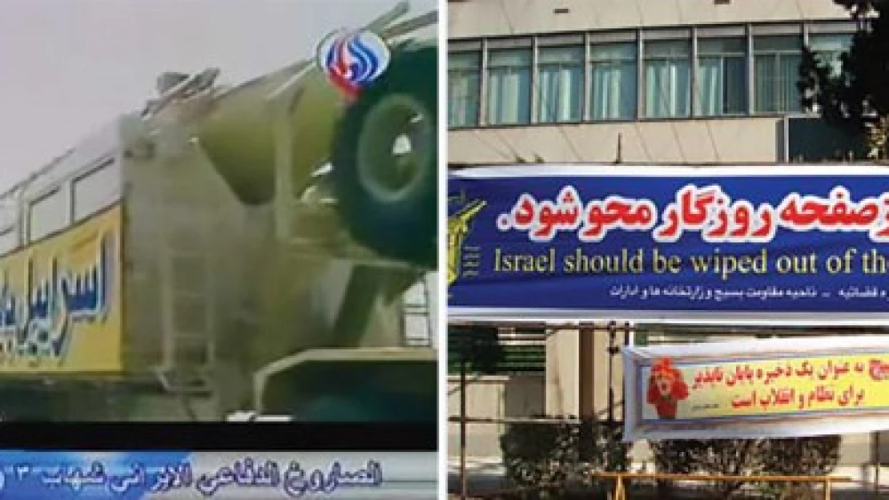 Source: Iranian media.