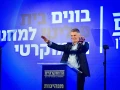 Labor Party leader Yair Golan following the approval of the merger agreement with the far-left Meretz Party, at a party conference in Tel Aviv, July 12, 2024. Photo by Avshalom Sassoni/Flash90.
