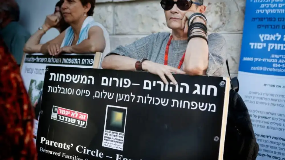 Supporters of the Parents Circle-Families Forum rally outside Prime Minister Benjamin Netanyahu's residence in Jerusalem, July 30, 2013. Photo by Miriam Alster/Flash90.