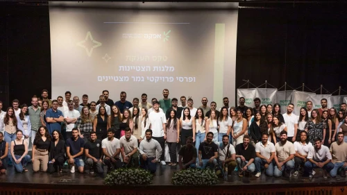 Afeka College of Engineering scholarship recipients gather at a special ceremony held in honor of former students and alumni who were either murdered on Oct. 7 or fell in battle during the Swords of Iron War. Photo by Nimrod Aronov.