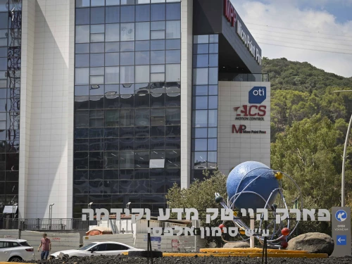 View of the Yokneam High-Tech Park, Sept. 8, 2024. Photo by Michael Giladi/Flash90.