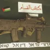 Hamas presented the Tabor rifle that it claimed belonged to IDF Lt. Hadar Goldin. Credit: Twitter